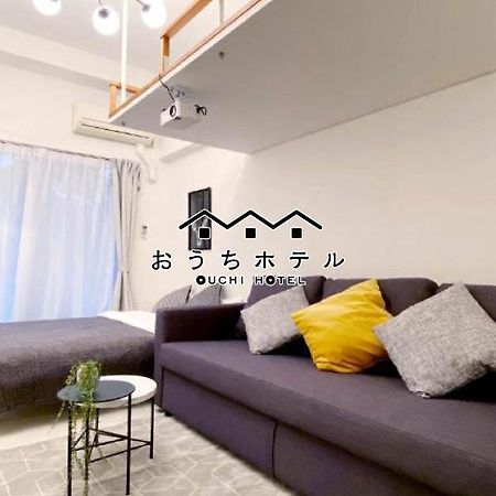 Ouchi Hotel Higashi-Hiratsuka #303 Hiroszima Zewnętrze zdjęcie