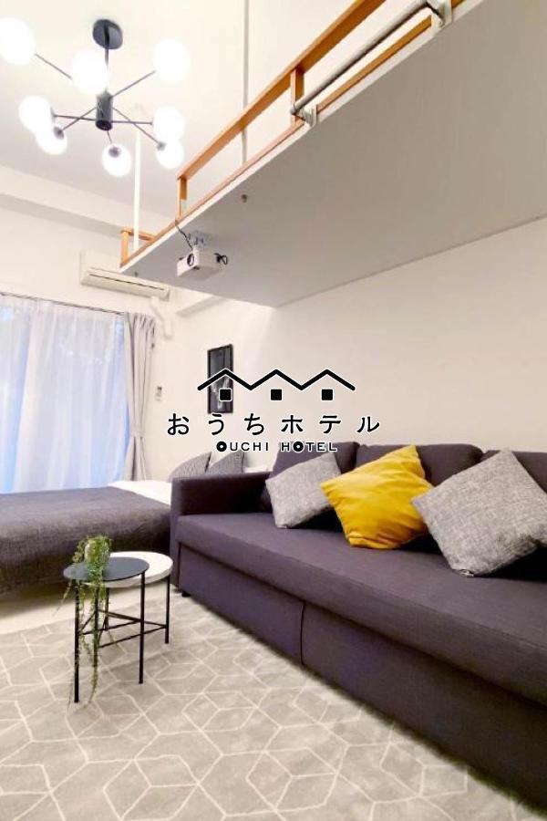 Ouchi Hotel Higashi-Hiratsuka #303 Hiroszima Zewnętrze zdjęcie