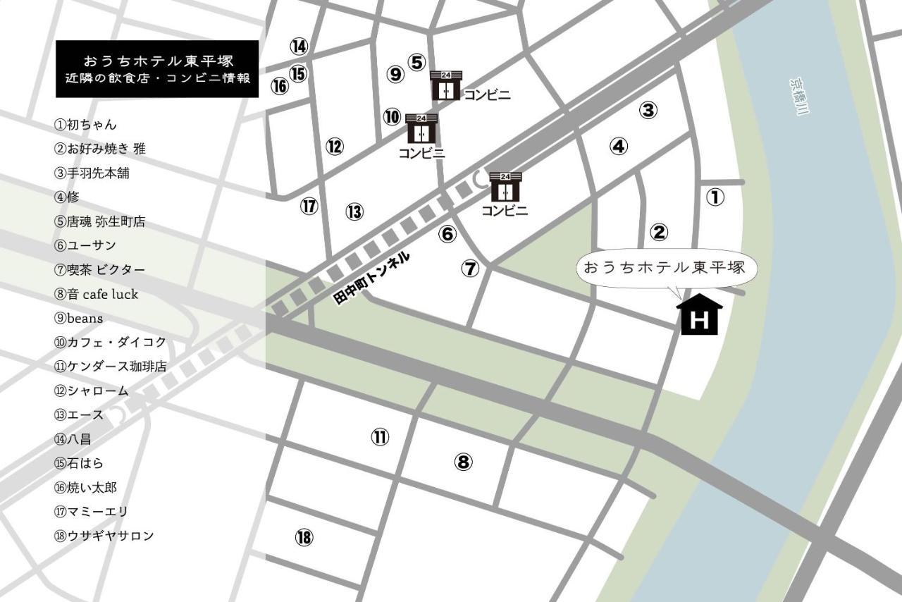 Ouchi Hotel Higashi-Hiratsuka #303 Hiroszima Zewnętrze zdjęcie