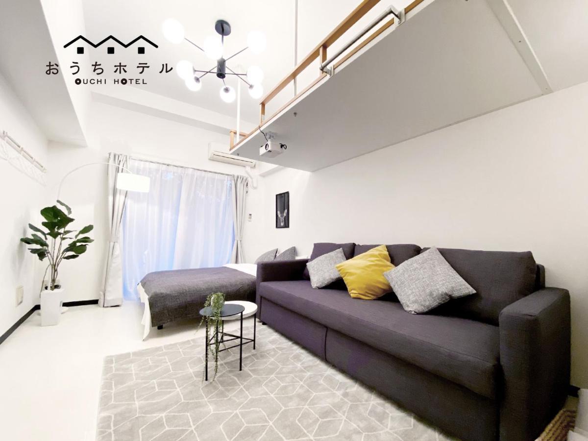 Ouchi Hotel Higashi-Hiratsuka #303 Hiroszima Zewnętrze zdjęcie