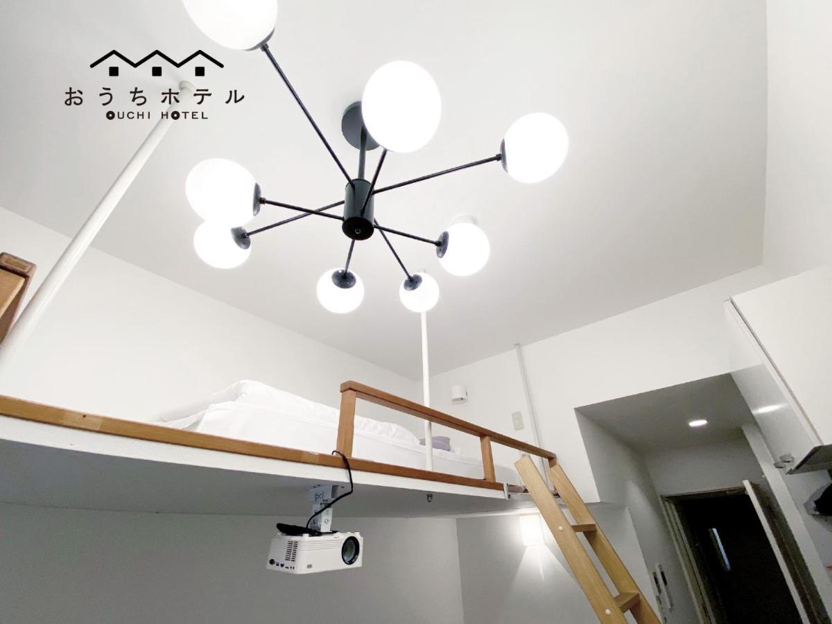Ouchi Hotel Higashi-Hiratsuka #303 Hiroszima Zewnętrze zdjęcie